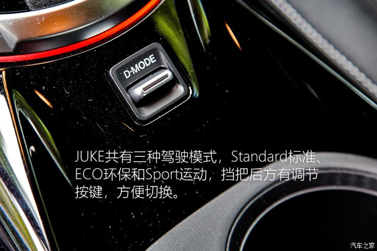 以怪制胜 香港试驾一代日产JUKE