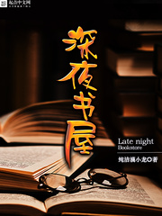 今日推荐 十本好看的悬疑灵异小说 经典灵异鬼怪小说 超好看