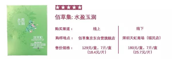 妈妈面膜推荐（女王面膜298元10盒）