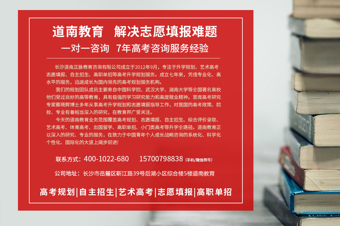 最新全球学术排名 | 中科院全球第1，天津大学首次挤进全球100名