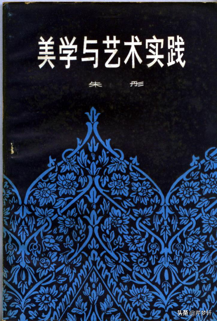 少妇的银美慧的世界杯(不是“红楼”是郁雷——读朱彤先生的《郁雷》剧本)