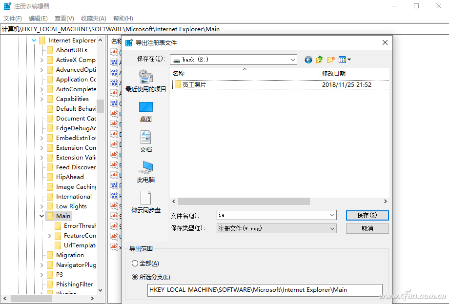 注册表删除重启又(系统小技巧：有备无患 Windows 10注册表自动备份/还原)