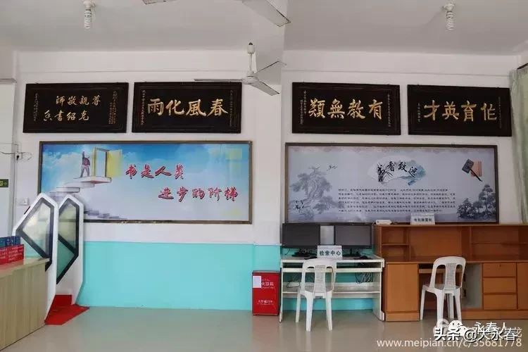 美哉！我们的永春三中