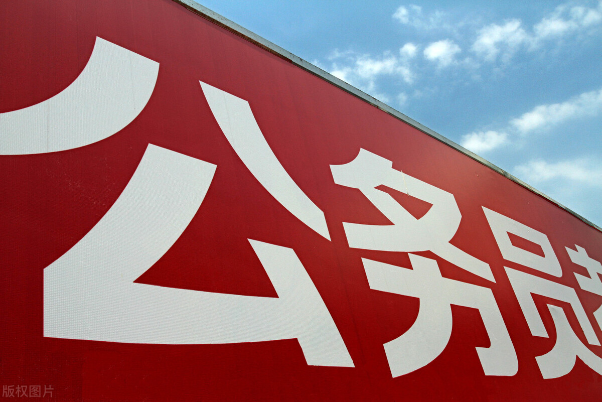 国考来了，赢在起跑线的10大热门专业，招录多，选择多