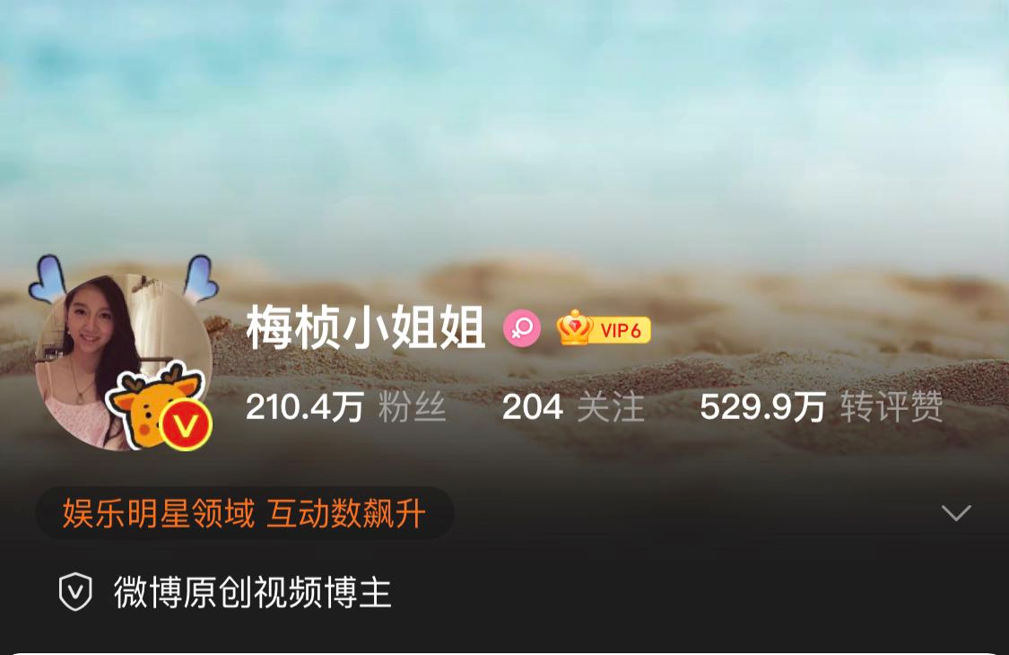 北大网红女博士，起诉小小本科生，是维护权利还是打击报复？