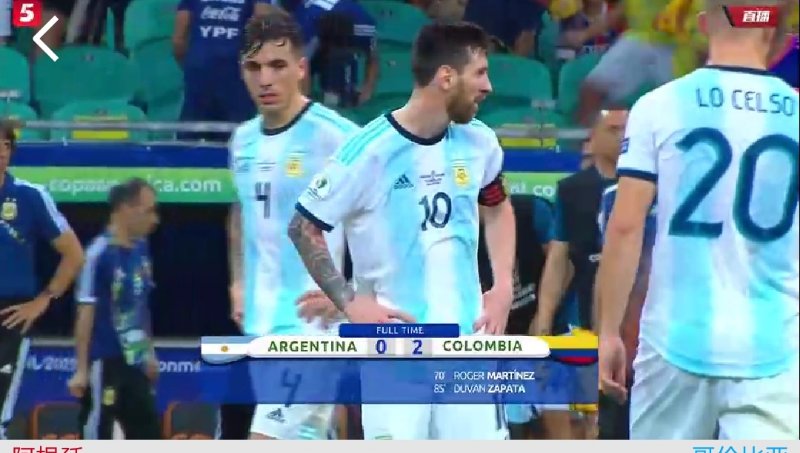 遗憾！阿根廷0：2败给哥伦比亚，阿根廷不要哭泣