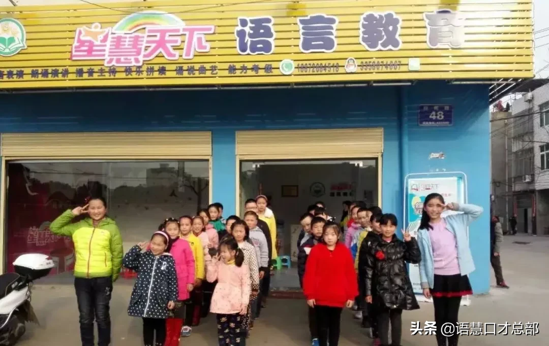 少儿口才培訓機構如何裝修？