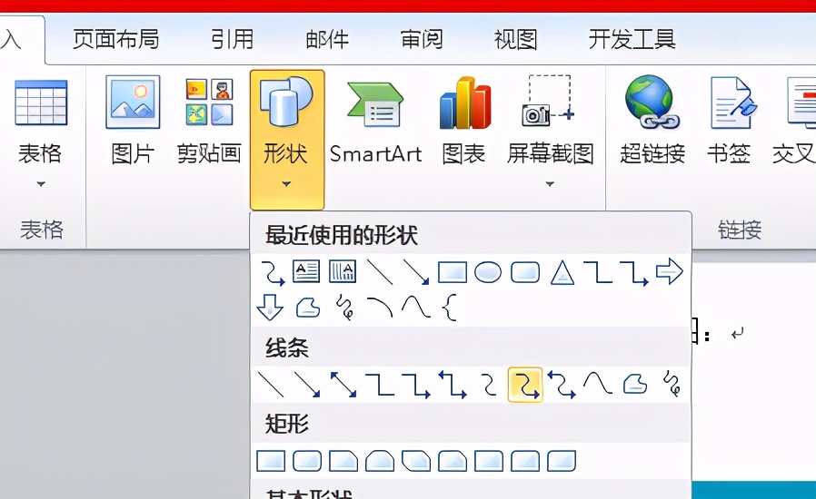 老板说要在Word中看到思维导图，这怎么做啊？