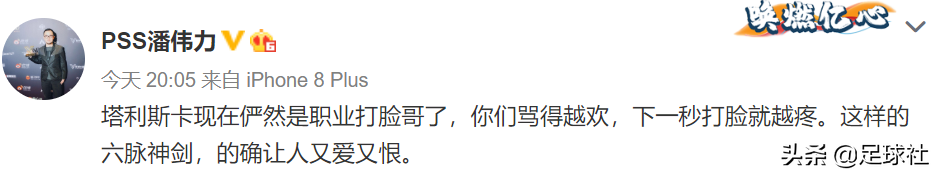 广州恒大主场面对河北华夏(广州恒大8比1河北华夏幸福晋级四强，众多足球媒体人如此评论)