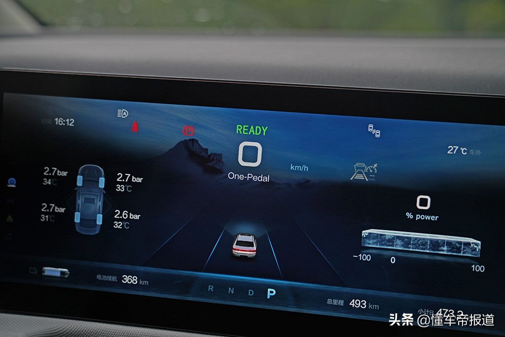 新车 | 经济实惠之选，抢先试驾北京EU5 PLUS