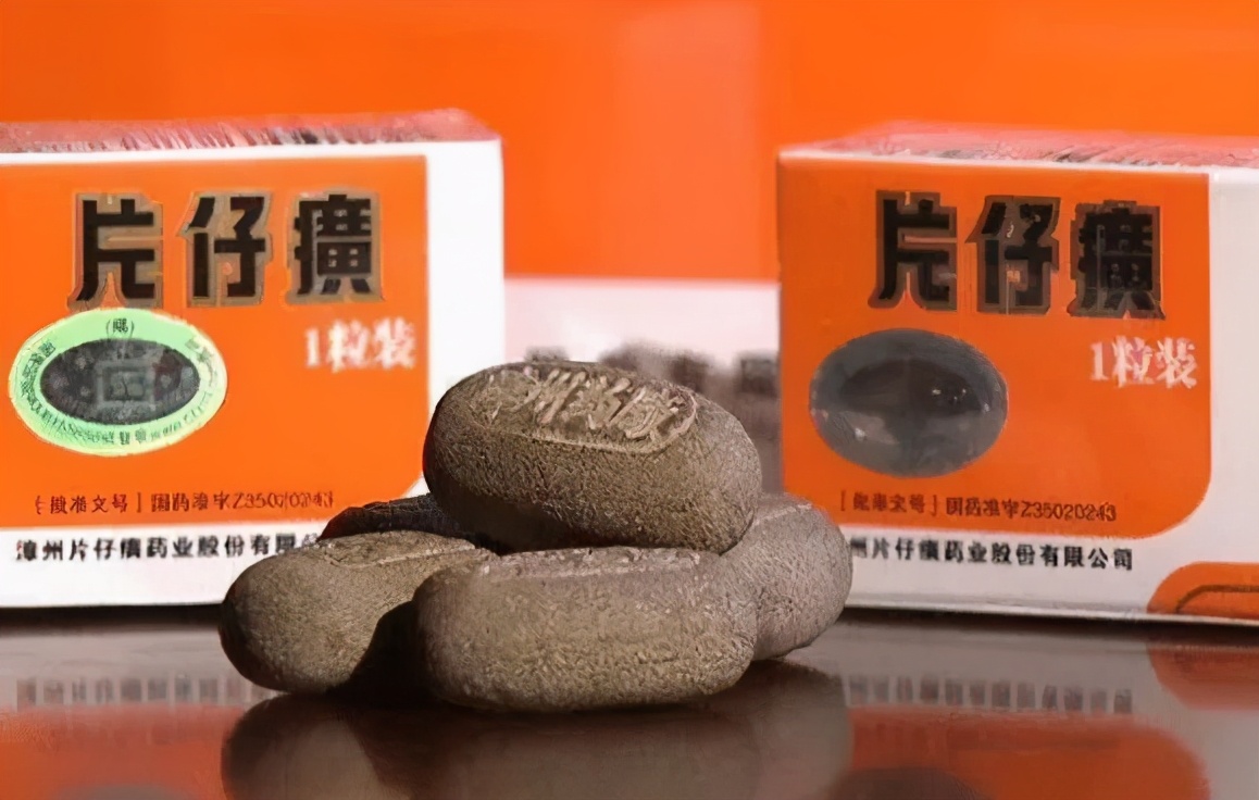 彭時,正統十三年_期房到交房時說要漲價_片仔癀時隔三年漲價