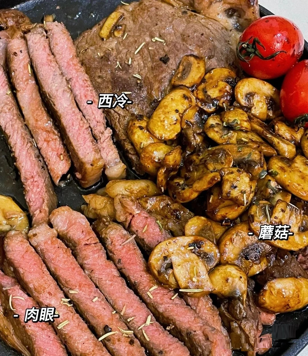 牛肉和牛腩有什么区别（牛肉不同部位区别）