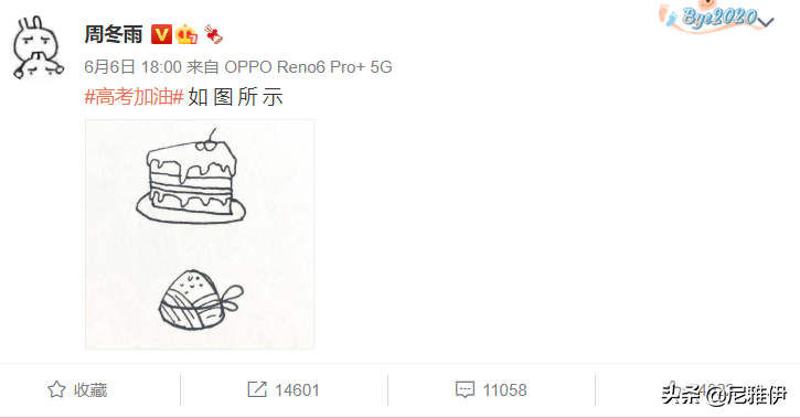 2021高考祝考哪家强？群星送祝福 你们都是我的“过儿”蒙的全对