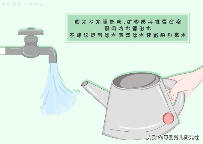 听说给宝宝冲奶粉用矿泉水不好，那应该用什么水合适？一起来研究