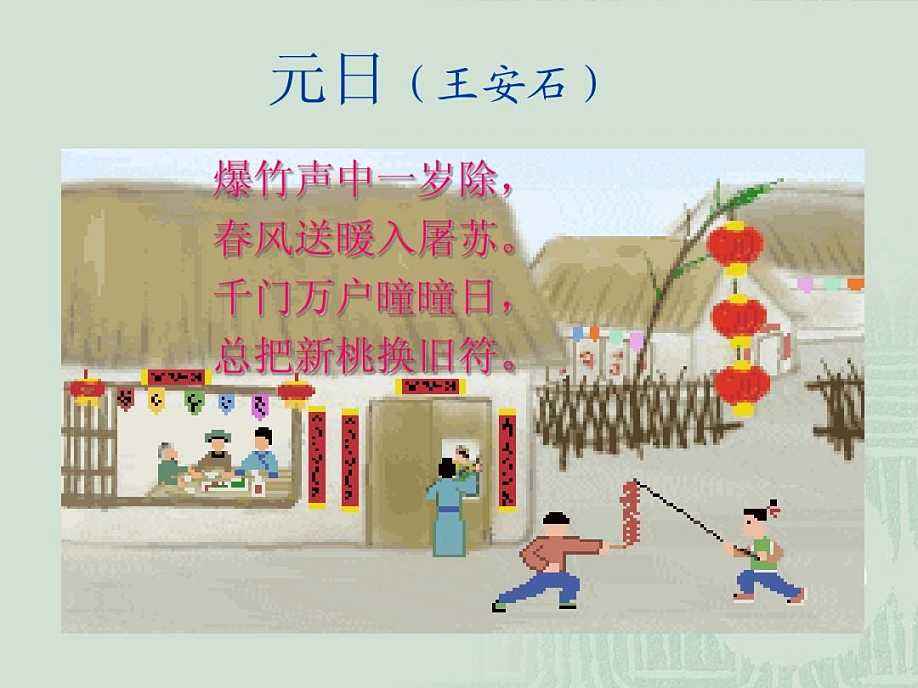 中国人放鞭炮的历史变迁，你知道最初的爆竹是怎么玩的吗？