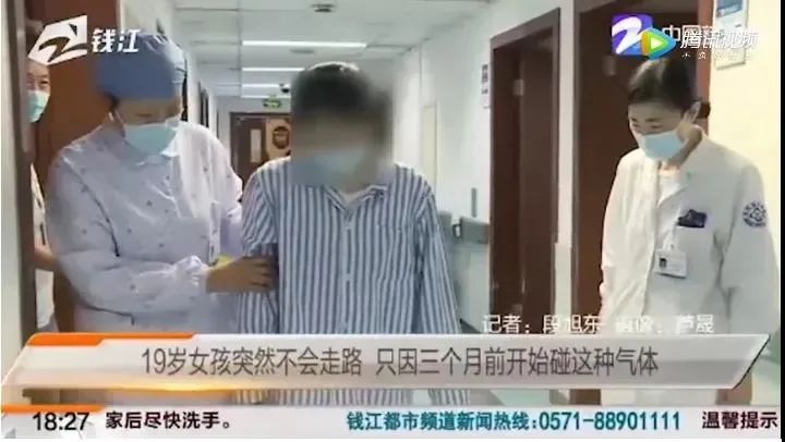 15岁少女借住男友死党家 吸完笑气告他硬上！“笑气”有多危险？