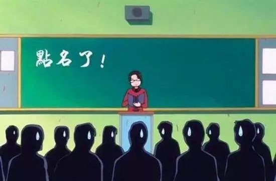 大学生旷课被罚集100个赞 网友：绝！