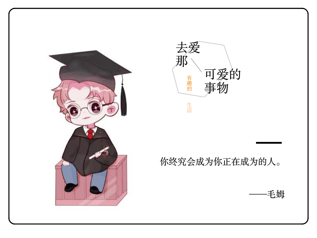 专升本难吗？专升本需要多久才能毕业？