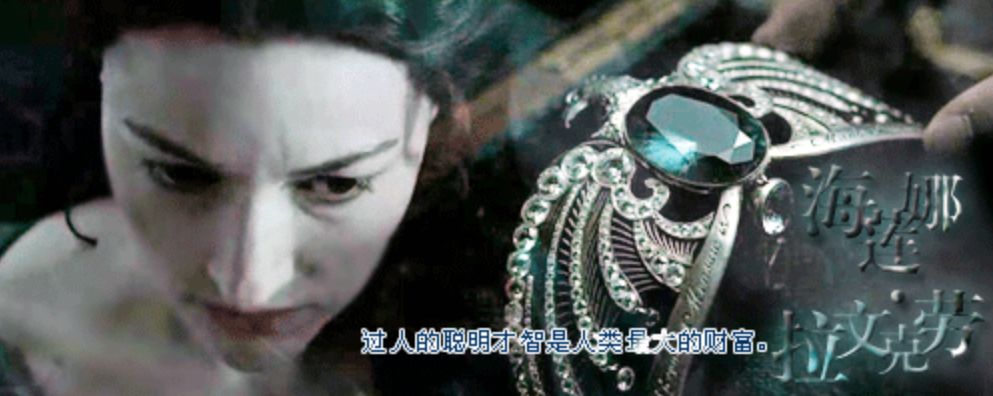 《哈利波特》：四大学院创始人的故事，你都了解了么？