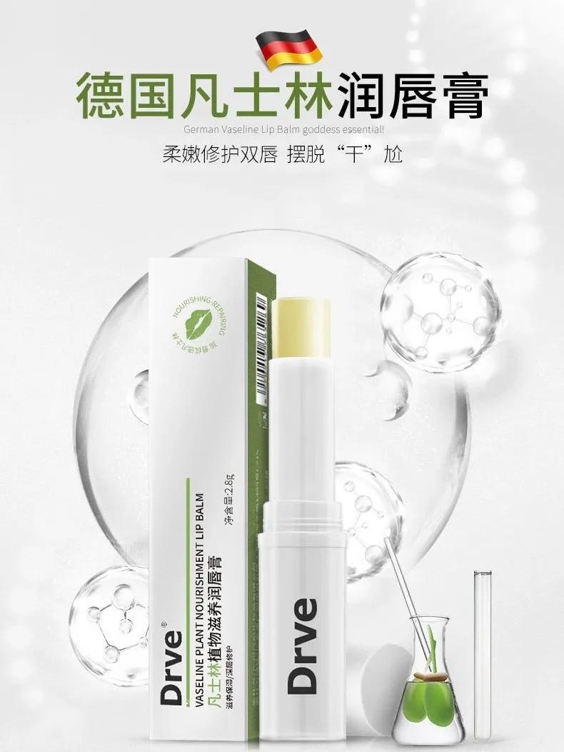 号称“唇纹小熨斗”，德国凡士林润唇膏，一抹死皮干纹都不见