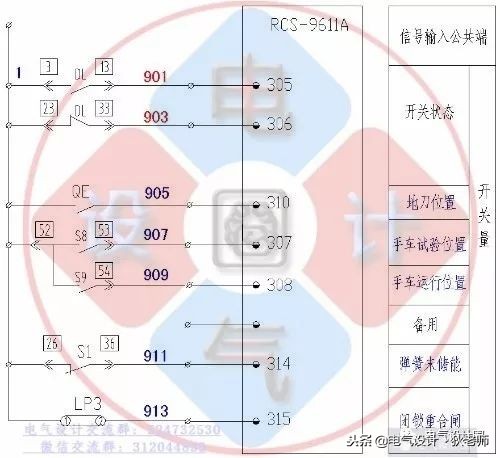 高压柜、低压柜的原理你知道吗？一起来看看高低压开关柜的原理图