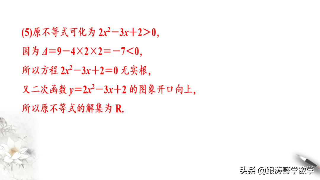 终于找到了！新高一数学必修1「课件-练习-教案-学案，都在这里」