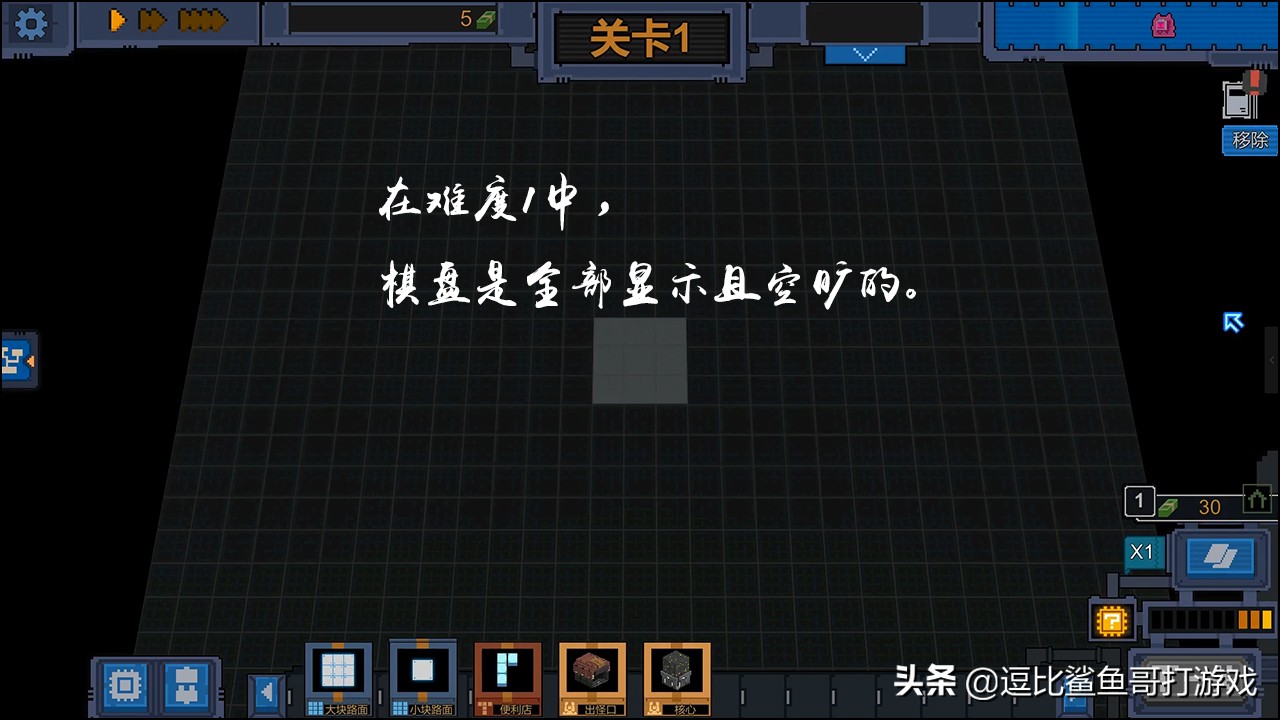 塔防独立游戏《变量》：游戏中的数学之美