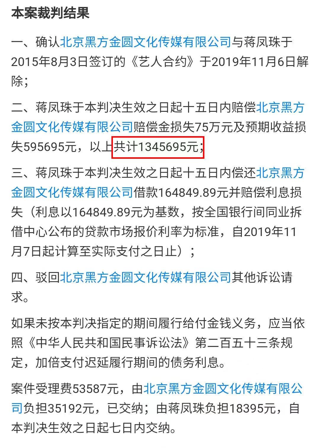 娱乐圈贫富差距有多大？郑爽日薪208万，18线女艺人打工3年赚6万
