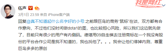 09电竞平台被起诉(大酒神回应“09自走棋”抄袭事件 已叫停游戏内测 德堪发文致歉)