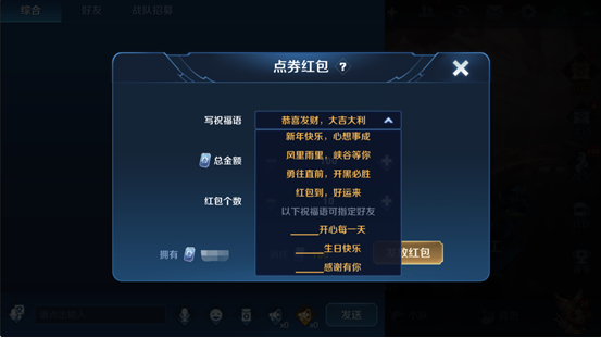 王者荣耀：新赛季公告——新增王者阵营系统