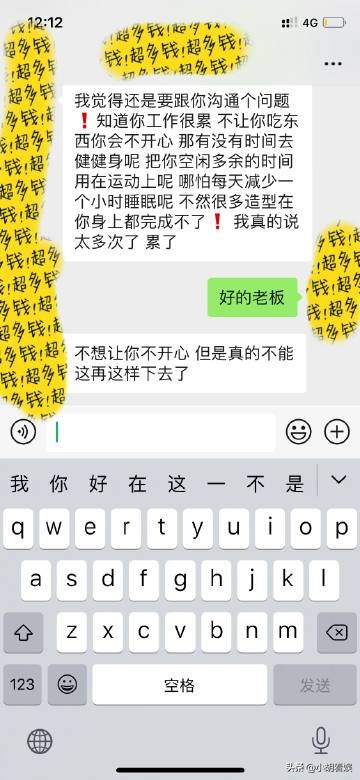 阚清子被经纪人逼减肥，说实话我也挺难的，易胖体质真的很难瘦