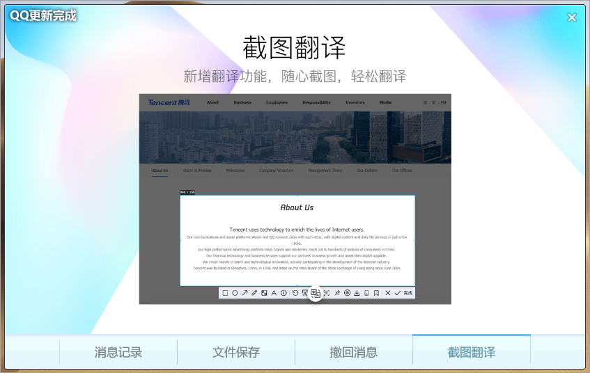 7 個(gè)值得一試的翻譯工具