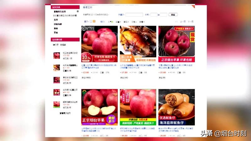 聚焦3.15：电商代运营靠谱吗？