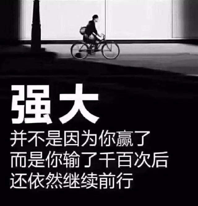 7月28日 早安 |新的一天，坚持做更好的人