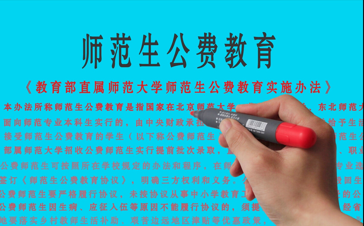 不用为学费发愁的5类大学生，学费由国家承担！你在其中吗？