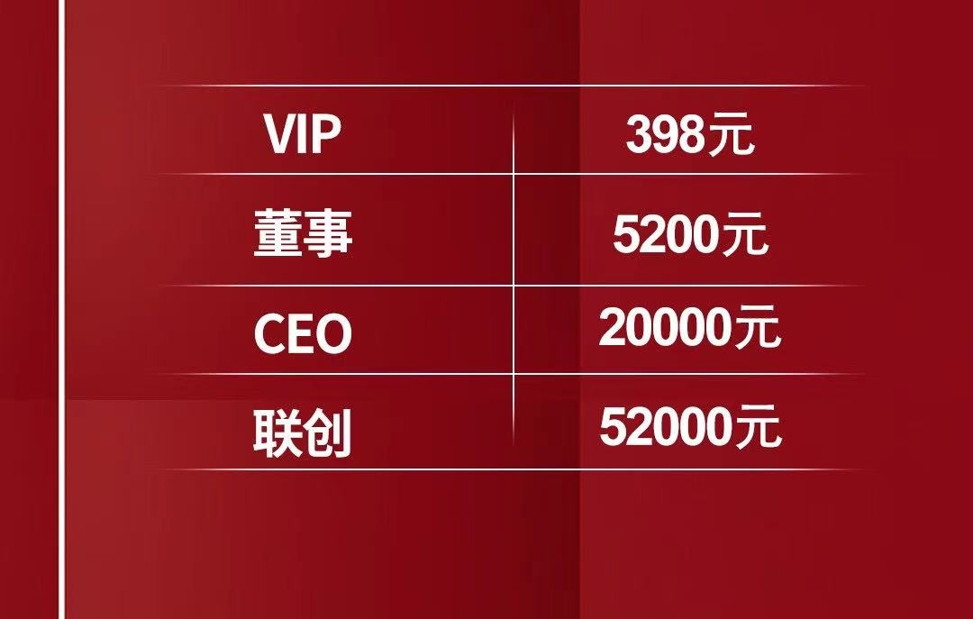 我卧底微商群，发现被洗脑的大学生，正在收割中学生