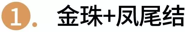 2019本命年红绳：女人不能自己买？戴哪只手？越讲究，越好运！