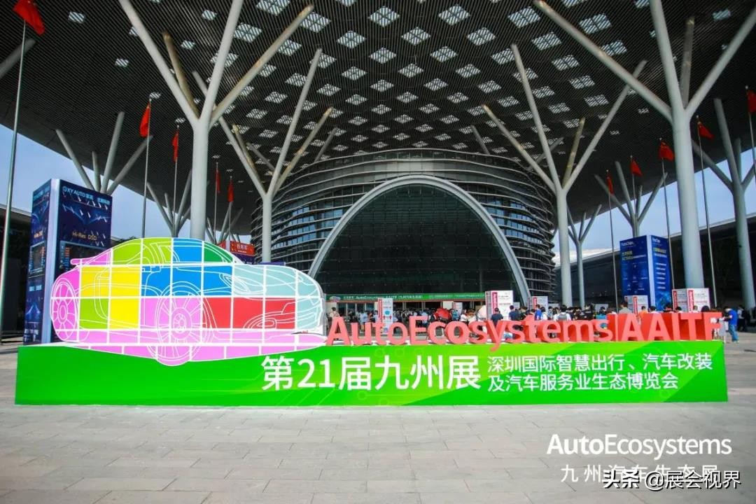 打造中国汽车产业链超级平台：九州汽车生态展5月7日深圳绽放