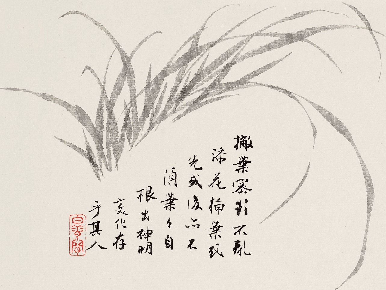 罕见！八位大师的书画册页