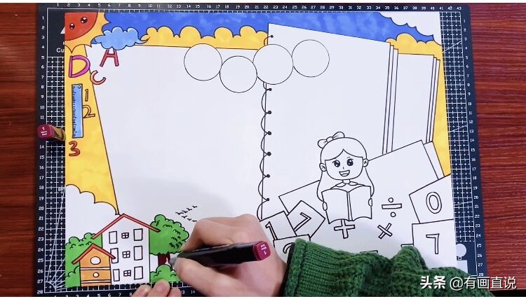 数学主题手抄报模板设计，妈妈再也不用担心孩子画画作业了