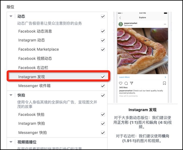 9月Facebook重要产品更新（内附政策避坑指南）