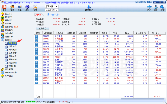 收藏！快速体验模拟炒股