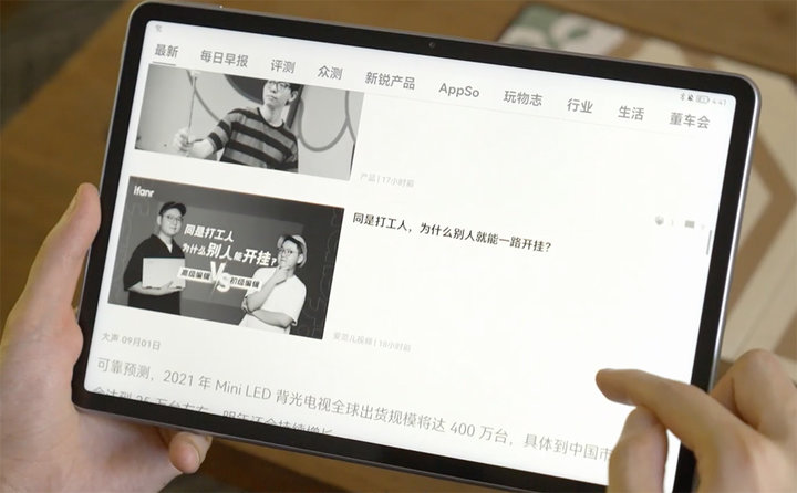 2500 元，除了 iPad，平板電腦還能這樣選