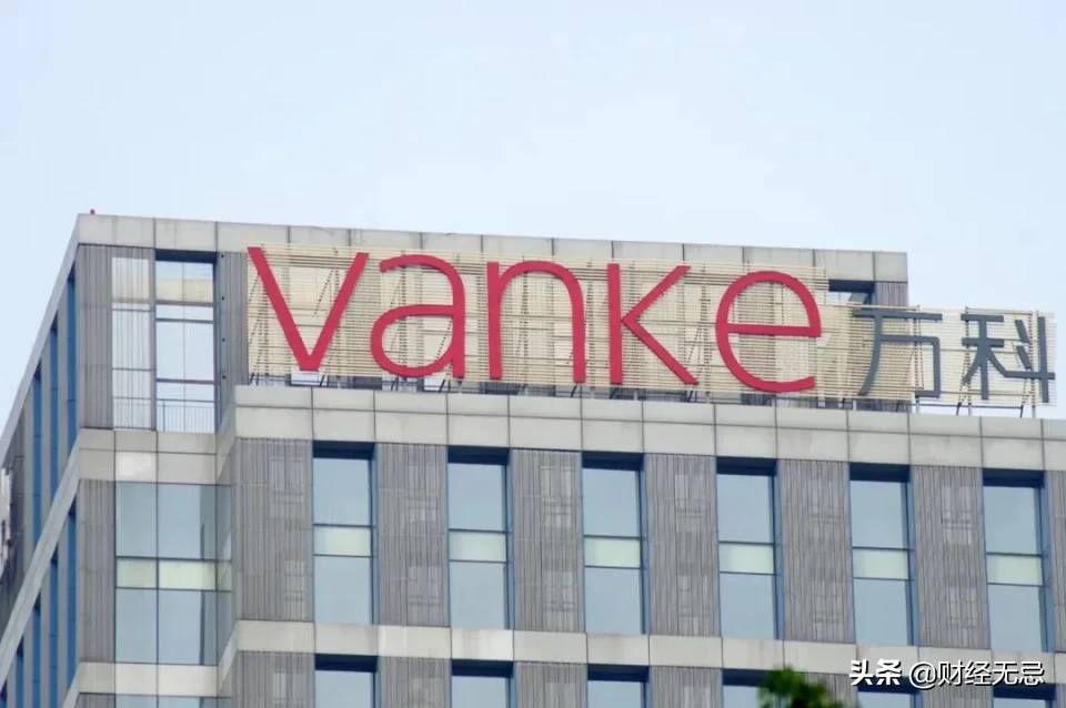银行家和信托大佬们给泰禾物色了“白武士”，万科：我不是接盘侠