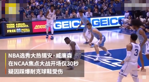 cba踩爆篮球鞋是哪个(耐克赞助NBA比赛，开场仅30秒就被球员踩爆！市值蒸发10亿美元)