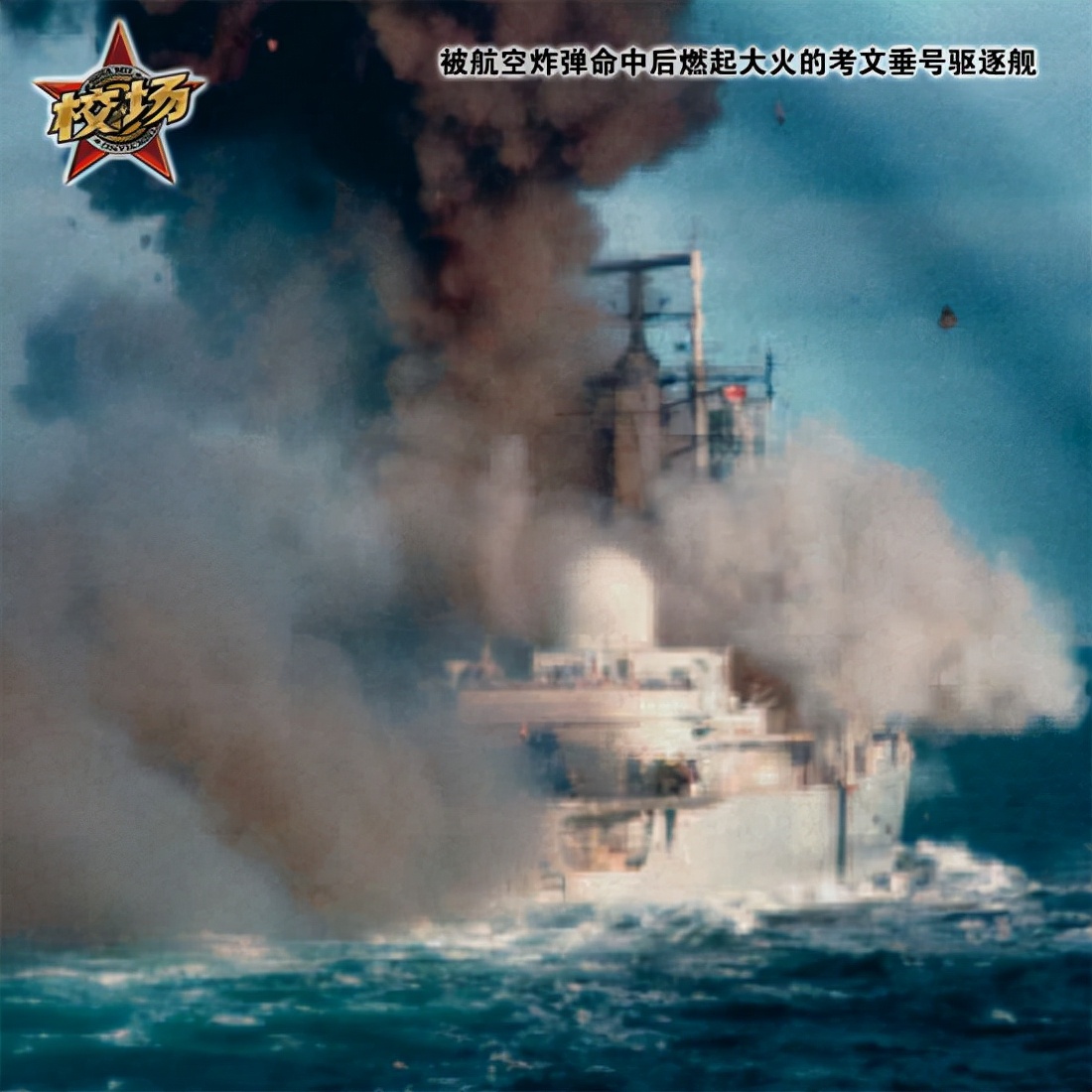 У��������Ϊ�е�ǿ����Ӣ�����ǿӲӰ����ʾ�ó