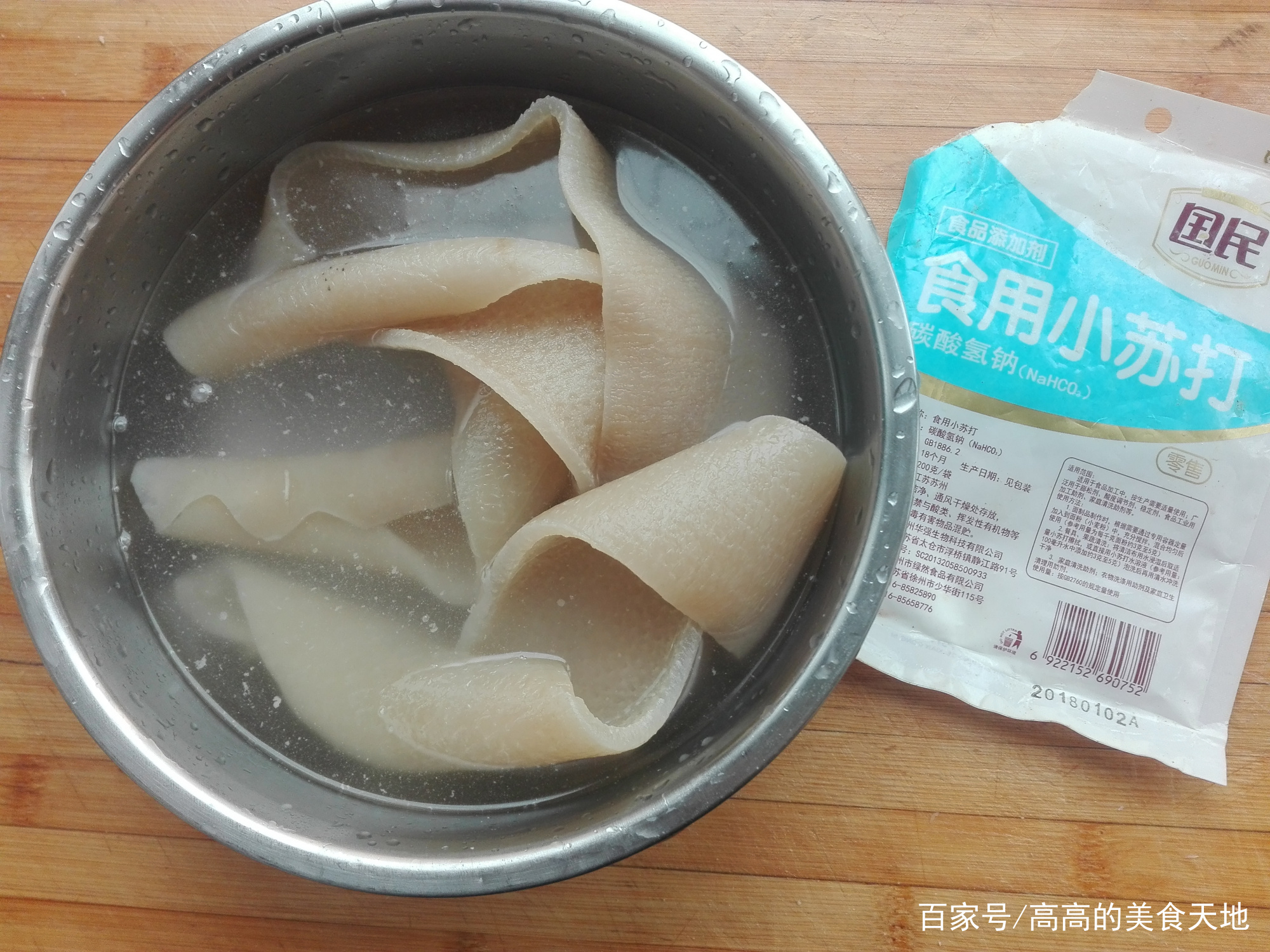 图片[9]-【猪皮冻】做法步骤图 口感弹牙 一次教会你两种做法-起舞美食网