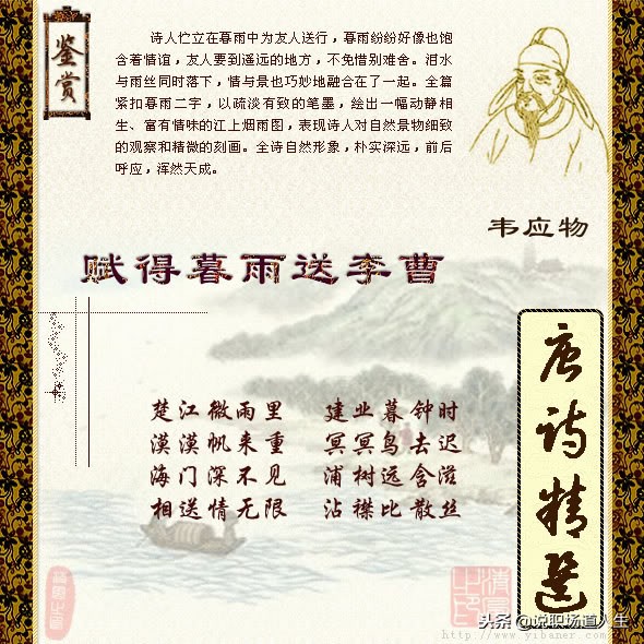 唐诗精选137首，精品唐诗，值得一读再读