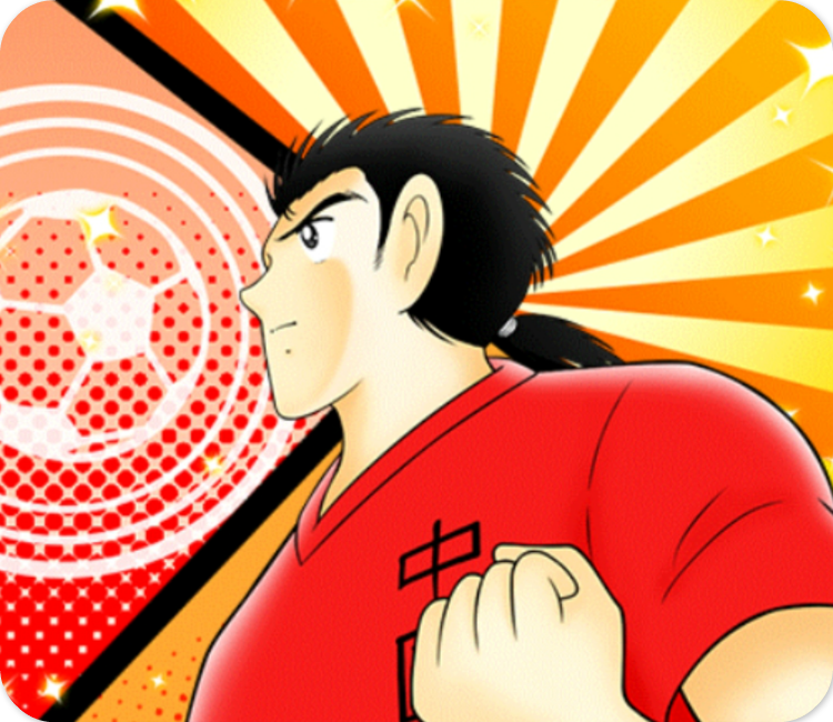 足球小将球员篇(足球小将:世青赛阶段最优秀的10大球员)