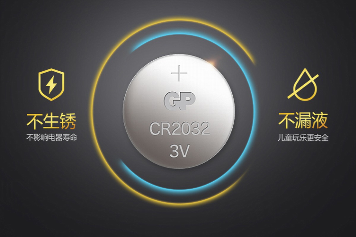 苹果AirTag没电换什么电池？盘点十款热销大品牌CR2032纽扣电池